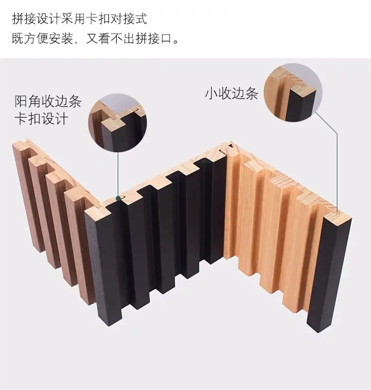 Solid Wood Grille Plank - الصورة 12